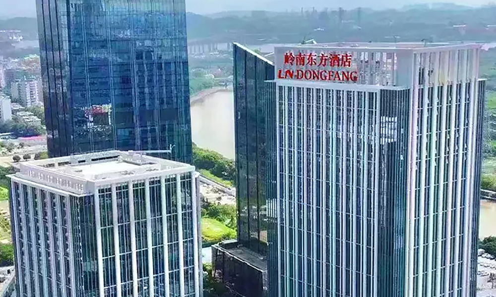 廣州琶洲嶺南東方酒店