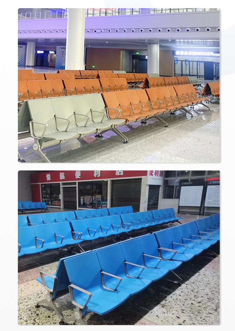 PU機場(chǎng)椅/等候椅/排椅-SJ9079(圖3) undefined